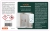 Vixor-Glass-Renovator-etykieta.jpg